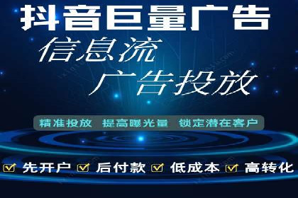 竞价托管sem深度解析：效果与投入的平衡
