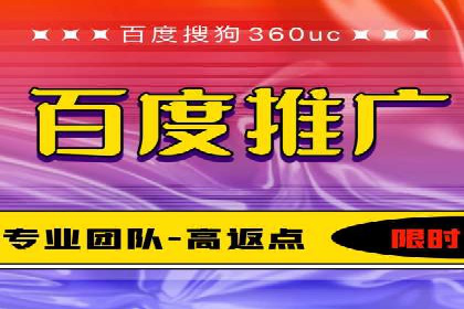 SEM推广与竞价代运营结合的实战案例分析