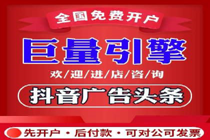 竞价推广开户费用解析：案例对比找最合适方案